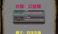 吞噬庄园最新爆料,揭秘神秘庄园背后的惊悚真相