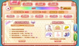 奥比岛最新爆料周年庆,梦幻岛屿狂欢盛典