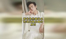 娱乐爆料王凯任敏,演绎新剧引期待