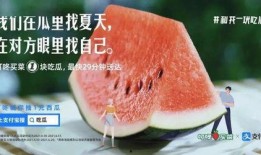 网红吃瓜文案怎么写好看,揭秘娱乐圈幕后风云