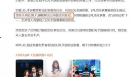 圈内人爆料主播,主播幕后故事大曝光