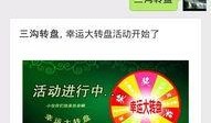小转盘爆料最新消息,最新热点事件深度解析