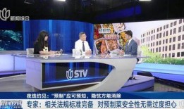 周厨餐厅爆料新闻视频大全,新闻视频大全揭秘幕后故事