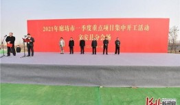 文安一中爆料新闻