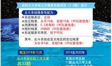 福清星创爆料最新消息新闻,揭秘重大新闻事件背后真相