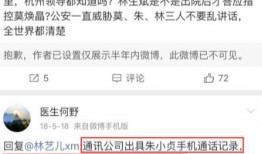 荣大夫最新爆料,娱乐圈惊天内幕大曝光！