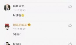 爆料号 娱乐圈吧,揭秘明星幕后真相！