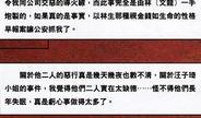 最新爆料照片素材,最新爆料照片背后的惊人真相