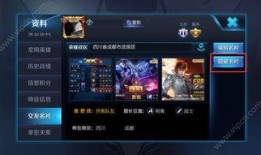 坑人王者爆料视频下载免费,免费下载爆料视频背后的真相