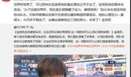 韩国世界杯爆料新闻最新,赛场幕后风云与惊人内幕大揭秘！