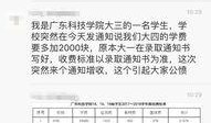 广君最新爆料,揭秘娱乐圈最新热点事件内幕