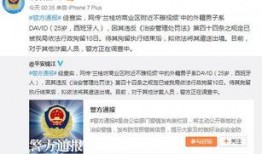 爆料视频传播犯法吗知乎,视频传播是否触犯法律？