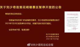 新闻爆料湖南长沙疫情最新消息,多区开展核酸检测，防控措施持续加强