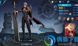 李信新英雄技能爆料视频,觉醒之战，剑指巅峰！