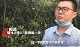 郭威事件爆料视频播放全集,揭秘视频播放全集背后的惊人真相