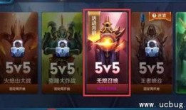 坑人王者爆料视频下载免费,免费下载爆料视频背后的真相