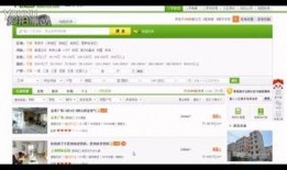 爆料房地产视频播放大全,行业动态一网打尽