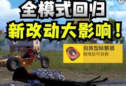 和平精英视频大爆料,精彩视频带你领略游戏新篇章