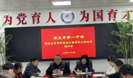 商丘市一中爆料案件最新,揭秘校园疑云背后的真相