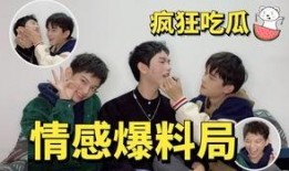 吃瓜最近大爆料视频