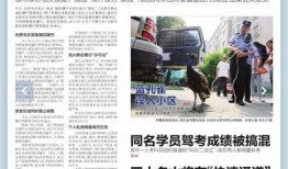 直击现场爆料视频下载,揭秘爆料视频背后的惊人真相
