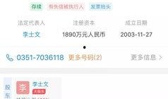 山西观察爆料新闻视频,最新爆料新闻视频深度解析