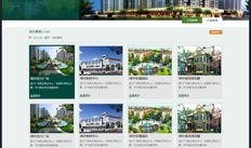 爆料房产视频素材下载网站,海量资源一网打尽