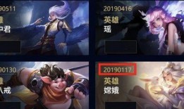 王者荣雄皮肤爆料大全最新