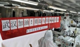 青岛服装厂爆料视频曝光,揭秘行业黑幕与劳动权益问题