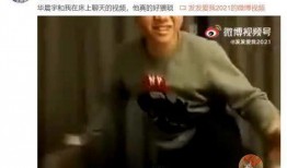 爆料五嫂去哪了视频啊,视频爆料背后的真相