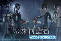 第五人格最新爆料贪吃蛇联动,跨界联动，蛇影重重，求生游戏新篇章