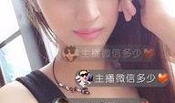 美女私密直播在线观看,美女私密直播在线观看现象解析