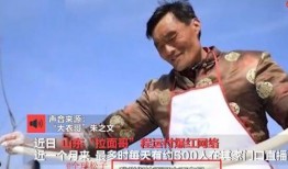 陈雅楠爆料大衣哥视频,视频曝光惊人内幕