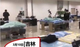 吉林高校学生爆料新闻,校园内惊现惊人事件！