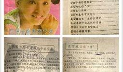 《泡妞秘籍》在线观看,揭秘恋爱高手的心机与技巧
