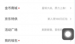 怎样去网易新闻爆料,如何高效提供新闻线索