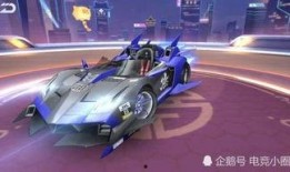 飞车四周年爆料视频