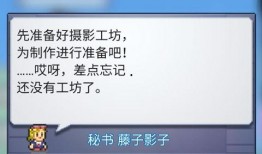 工坊最新爆料视频下载安装,视频下载安装全攻略