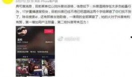 爆料投稿的视频怎么发抖音,如何根据爆料投稿打造热门内容