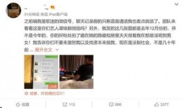 爆料黑点的博主是谁呀视频,爆料黑点博主身份大起底