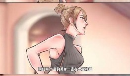 周五狗仔爆料视频,周五神秘视频背后的惊人真相