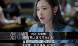 吃瓜御姐知乎免费阅读小说