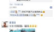 今日头条爆料哈尔滨新闻,今日头条曝重大事件，详情即将揭晓