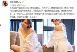 龙泽罗拉在线观看,在线观看，揭秘神秘世界