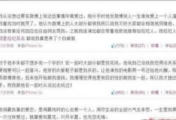 网红热点爆料大全最新,揭秘最新热门事件幕后真相