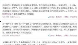 网红热点爆料大全最新,揭秘最新热门事件幕后真相
