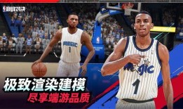 NBA巅峰对决最新更新爆料,最新爆料揭秘两大豪门对决看点