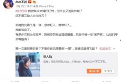 朋友爆料李海海视频播放,揭秘背后惊人真相！