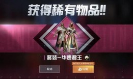 5月新的军需爆料视频下载,前沿装备一览