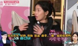 刘在石粉丝爆料视频,揭秘明星幕后生活片段